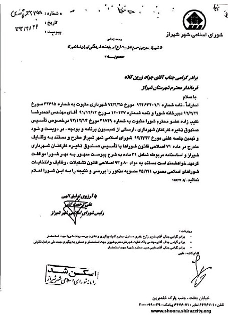 تاریخچه