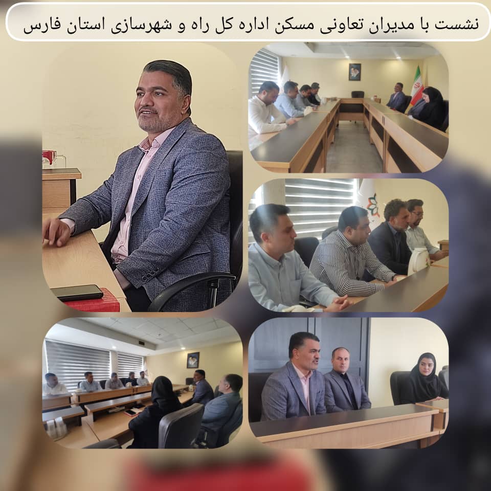 هم اندیشی