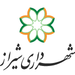 شهرداری شیراز